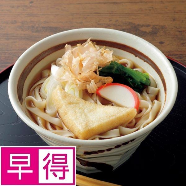 【冬ギフト早得】なごやきしめん亭　なごやいろいろ麺 商品サムネイル