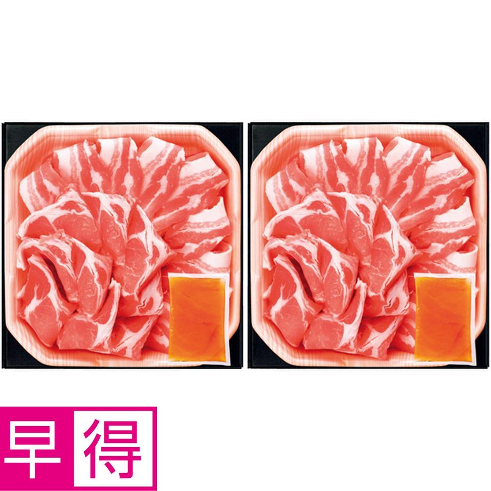 【冬の贈りもの早得】 霧島黒豚和風だししゃぶセット 商品サムネイル