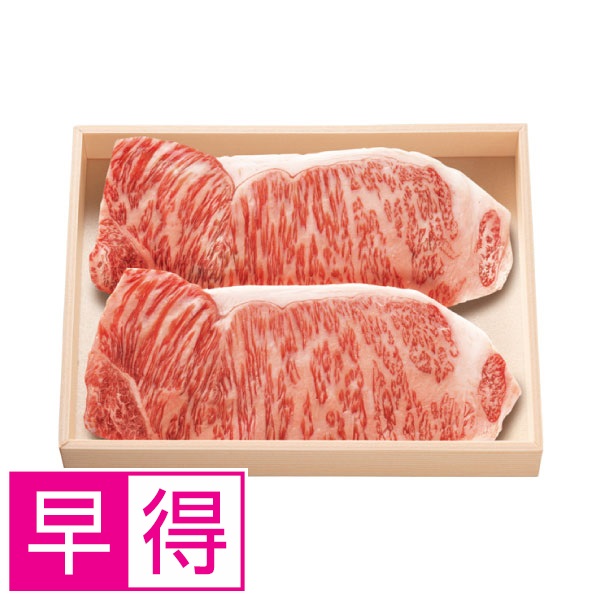 【夏ギフト早得】松阪牛サーロインステーキ用 商品サムネイル