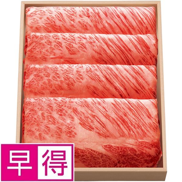 【夏ギフト早得】松阪牛・米沢牛　かたロースすきやき用食べくらべセット 商品サムネイル