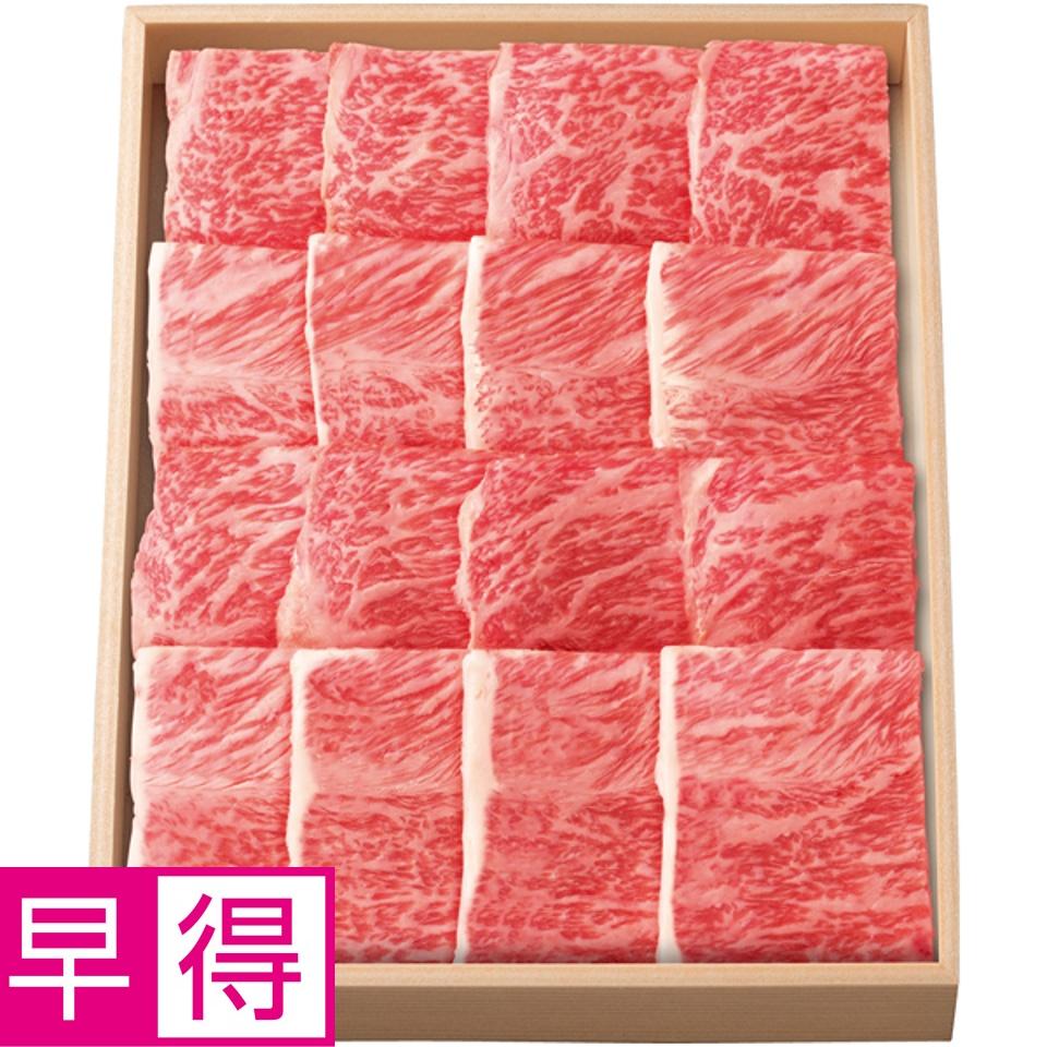 【夏の贈りもの早得】仙台牛サーロイン焼肉用 商品サムネイル