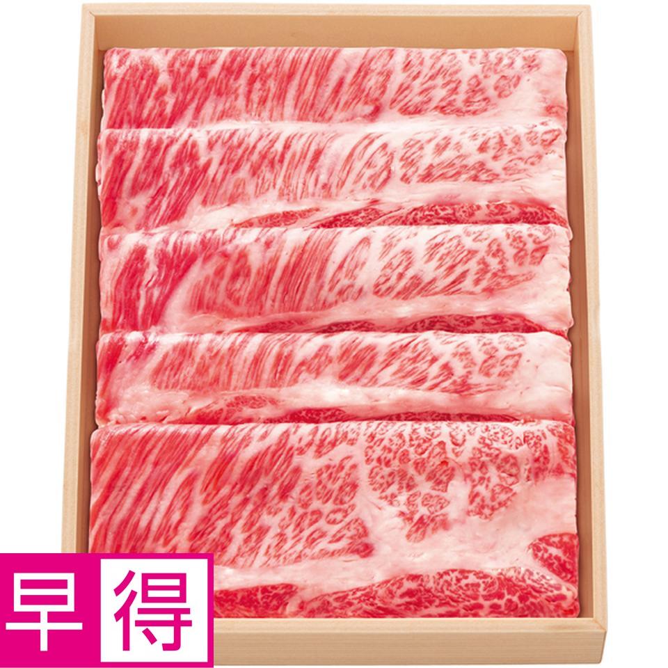 【冬の贈りもの早得】 新発田牛かたロースすきやき用 商品サムネイル