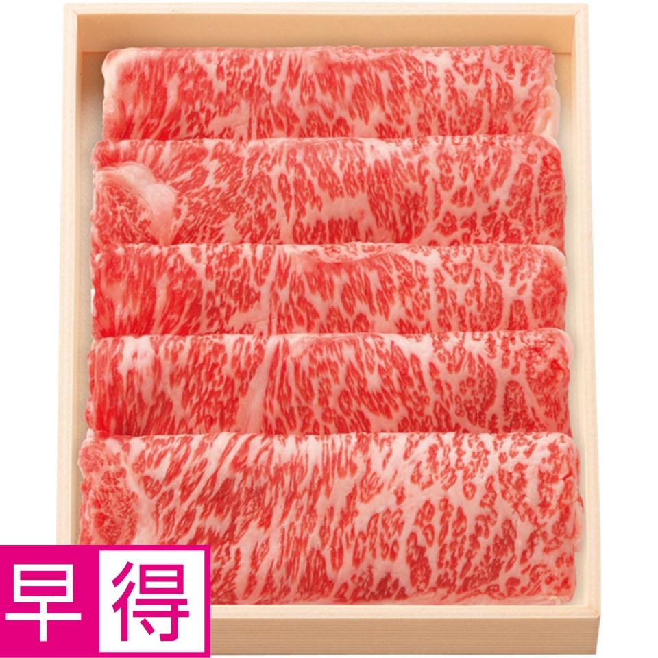 【夏の贈りもの早得】仙台牛サーロインすきやき用 商品サムネイル