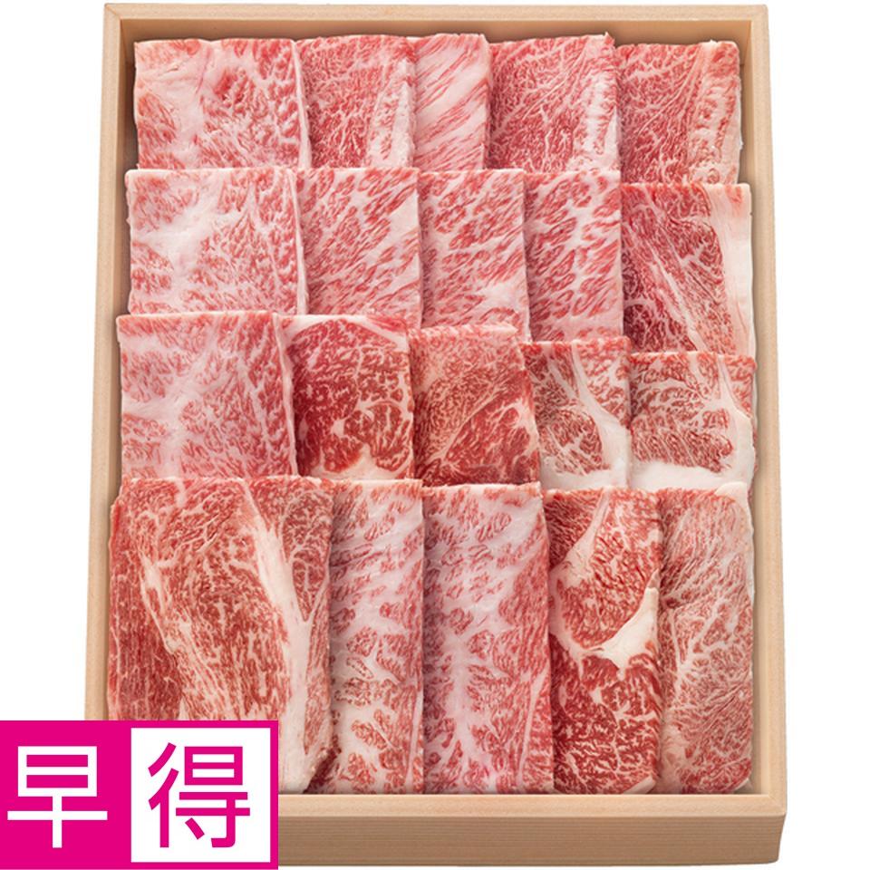 【冬の贈りもの早得】 常陸牛かたロース焼肉用 商品サムネイル