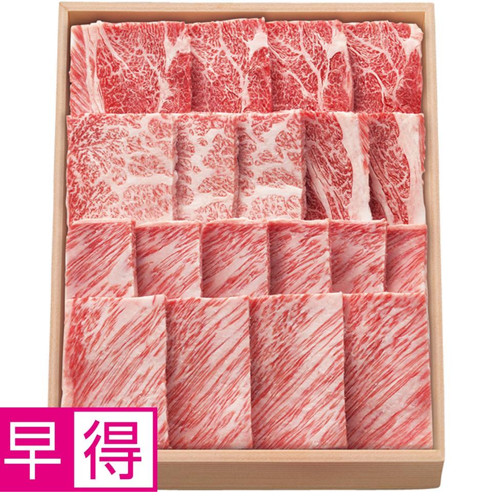 【冬の贈りもの早得】 上州かとう牛かたロース焼肉用 商品サムネイル