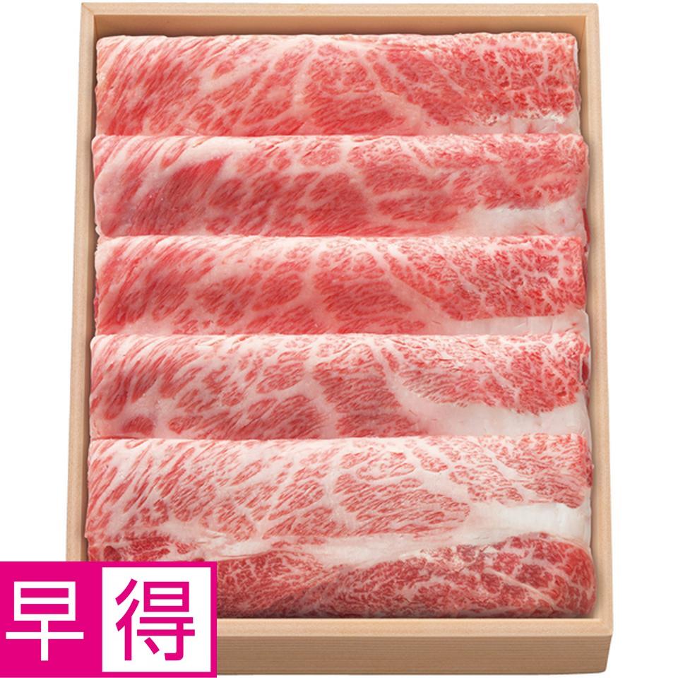 【冬の贈りもの早得】 上州かとう牛かたロースすきやき用 商品サムネイル