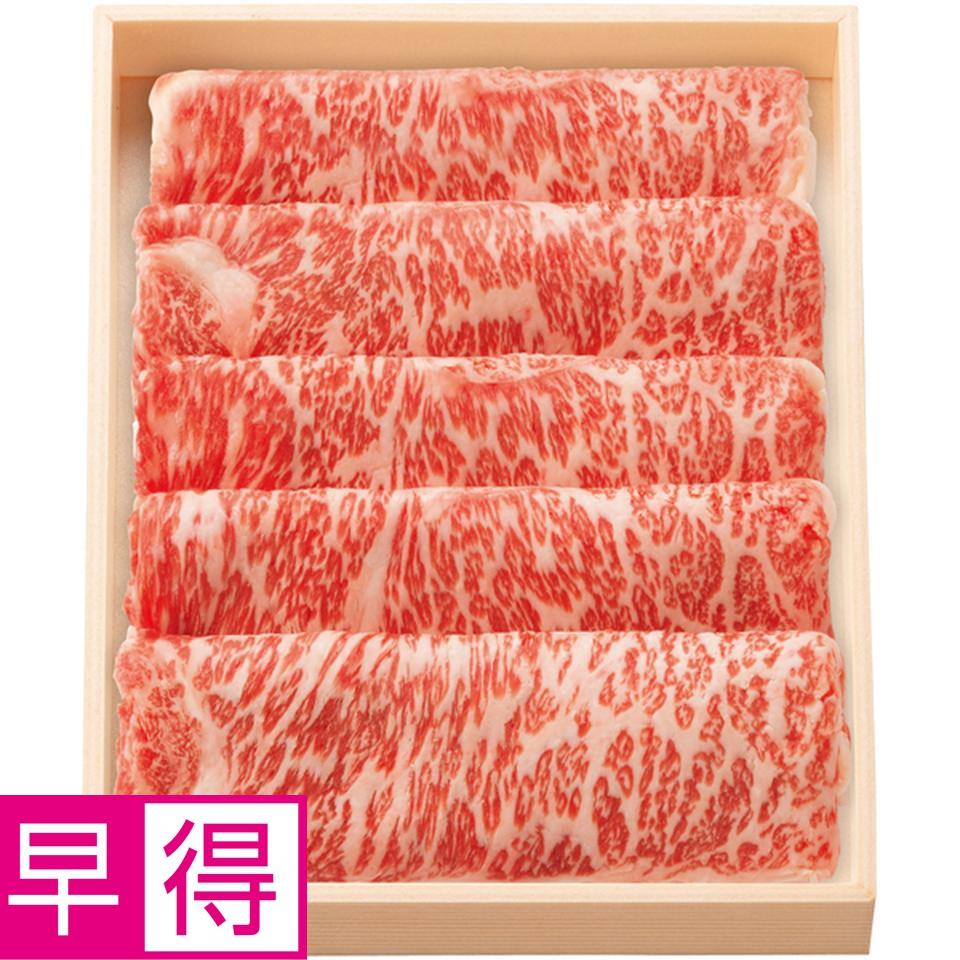【冬の贈りもの早得】 仙台牛ロースすきやき用 商品サムネイル