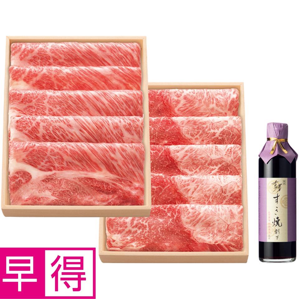 【冬の贈りもの早得】銀座吉澤 松阪牛かたロース・かたすきやきセット 商品サムネイル