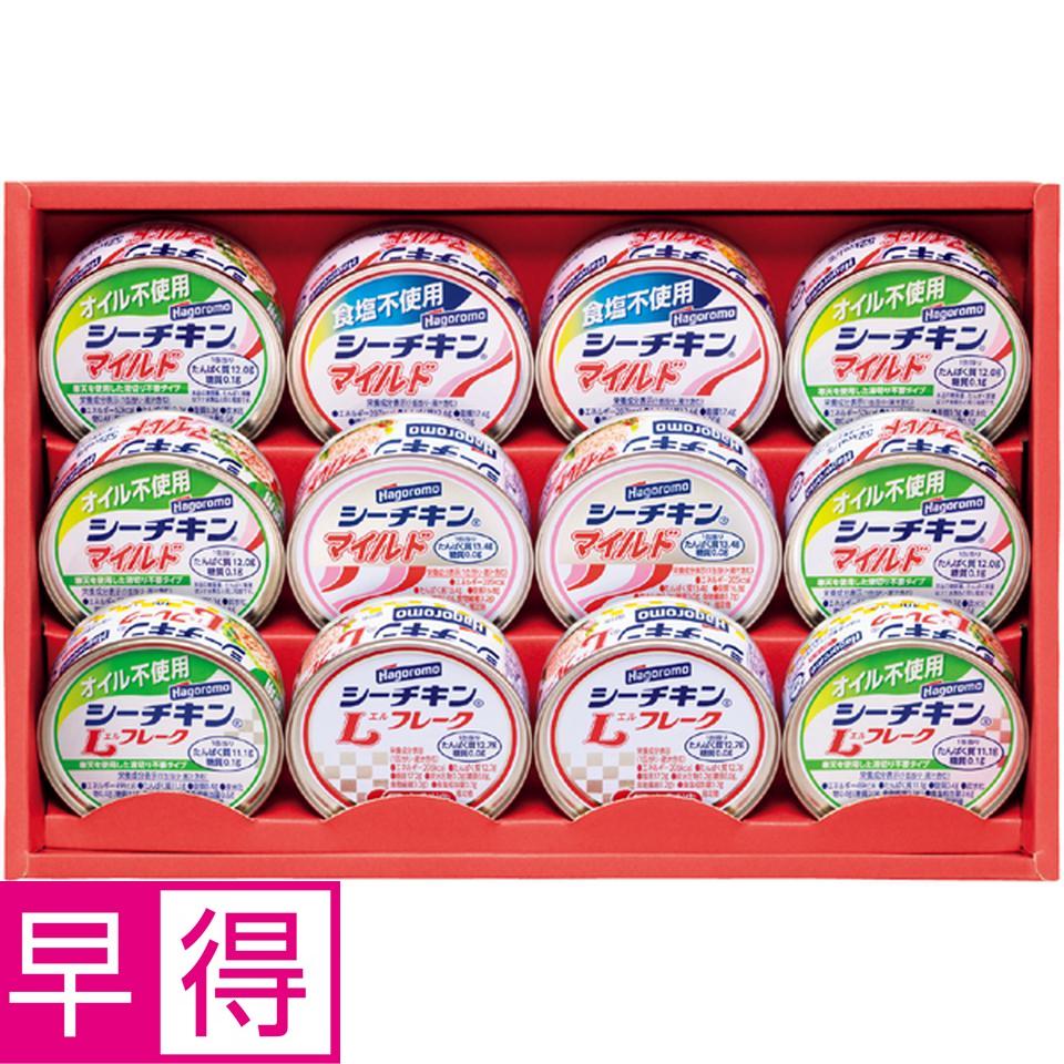 【冬の贈りもの早得】はごろもフーズ シーチキンギフト 商品サムネイル
