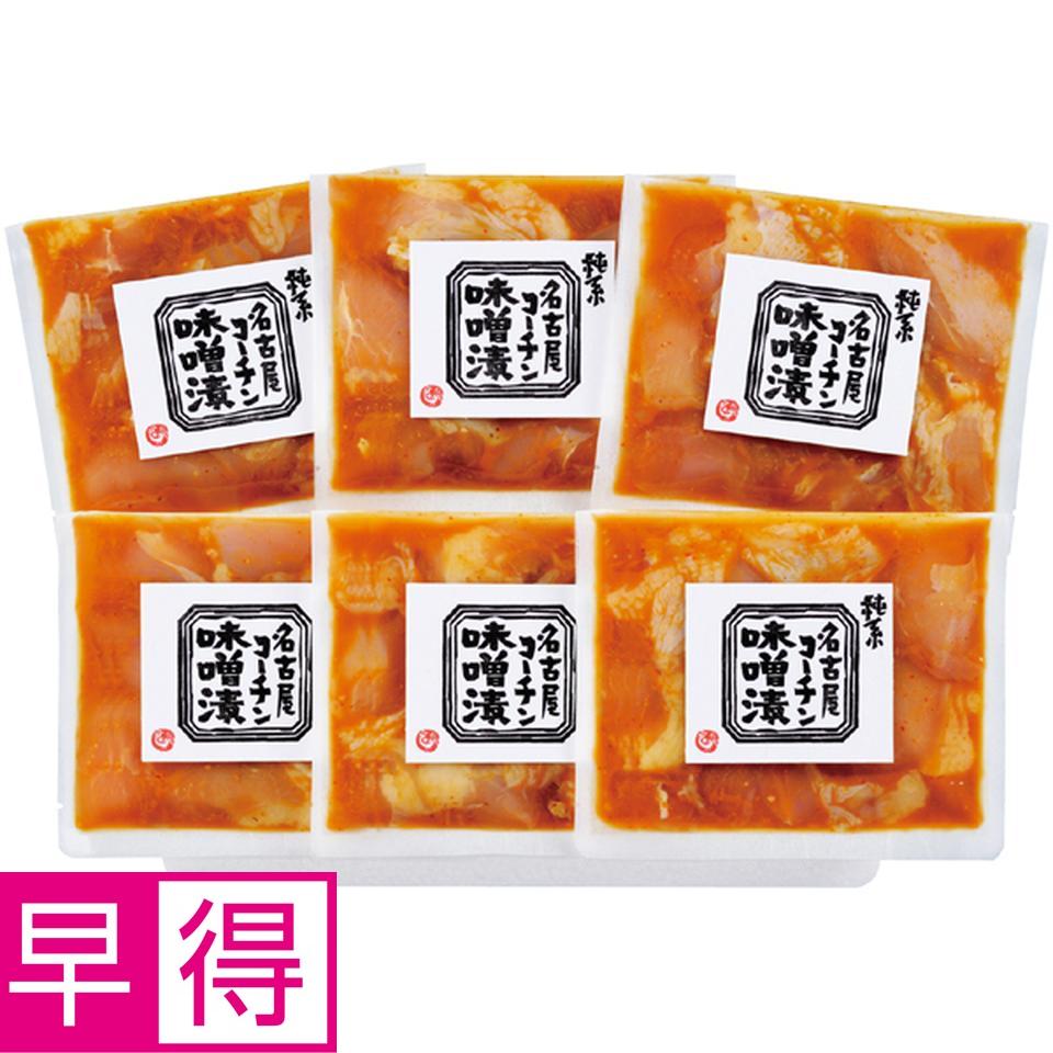 【冬の贈りもの早得】 名古屋コーチン味噌漬けセット 商品サムネイル
