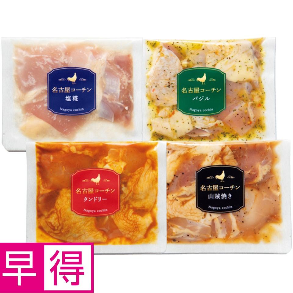 【夏の贈りもの早得】名古屋コーチン味付け焼肉用食べくらべセット 商品サムネイル
