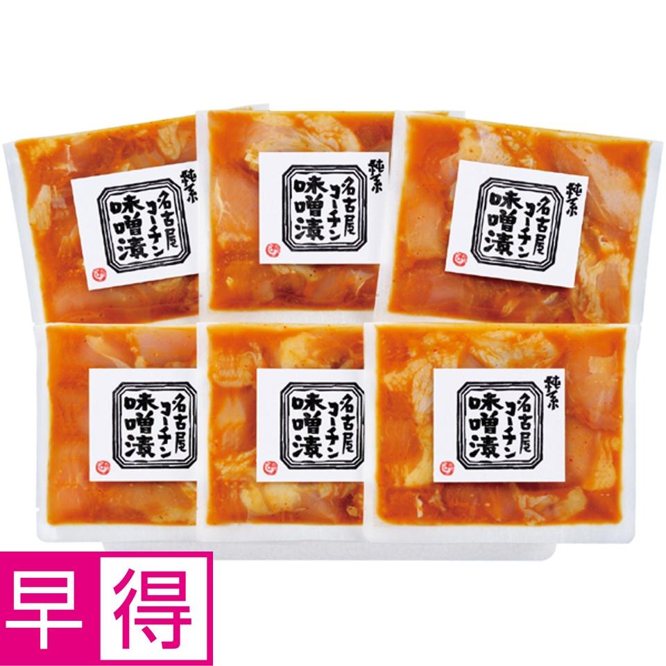 【夏の贈りもの早得】名古屋コーチン味噌漬けセット 商品サムネイル