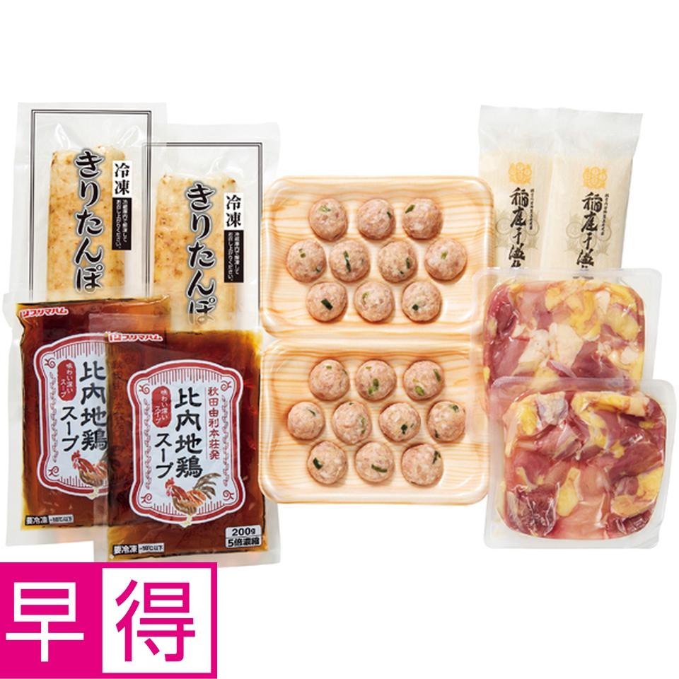 【冬の贈りもの早得】 比内地鶏きりたんぽ鍋セット 商品サムネイル