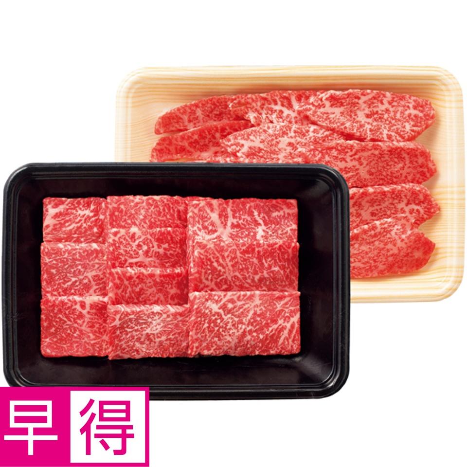 【夏の贈りもの早得】松阪牛・伊賀牛 焼肉用 食べくらべセット 商品サムネイル