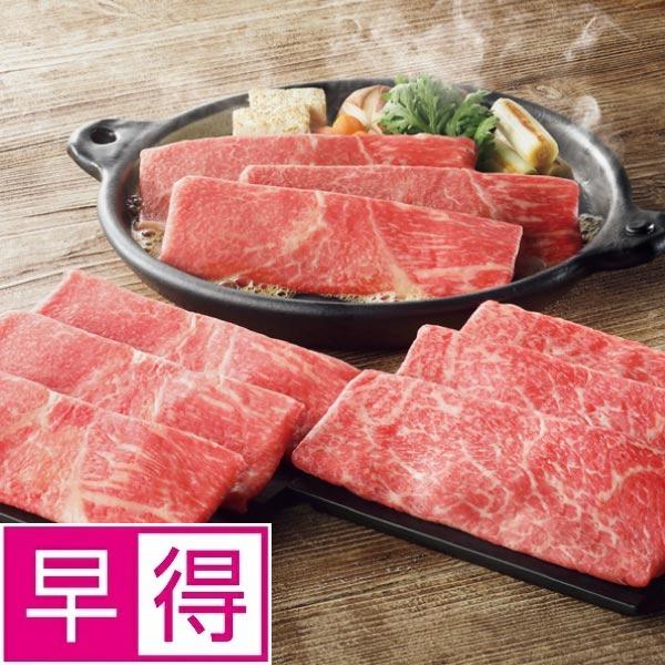 【冬ギフト早得】松阪牛・伊賀牛すきやき用食べくらべセット 商品サムネイル