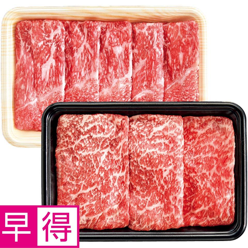 【冬の贈りもの早得】 松阪牛・伊賀牛　すきやき用　食べくらべセット 商品サムネイル