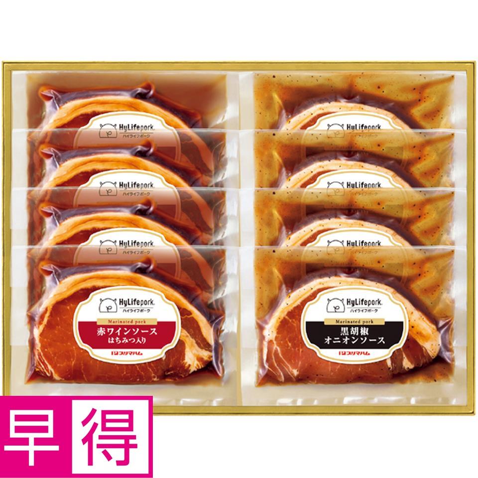 【冬の贈りもの早得】東京・代官山　ハイライフポークテーブル監修 オリジナル味付け豚ロース肉セット 商品サムネイル