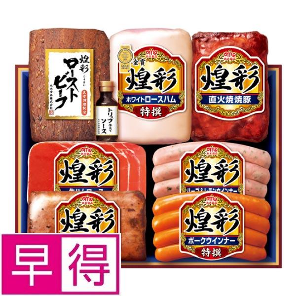 【冬ギフト早得】丸大食品　煌彩ローストビーフ 商品サムネイル