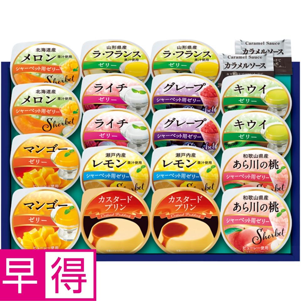 【夏の贈りもの早得】Ａｚｕｍｉ プライムスイーツ 商品サムネイル