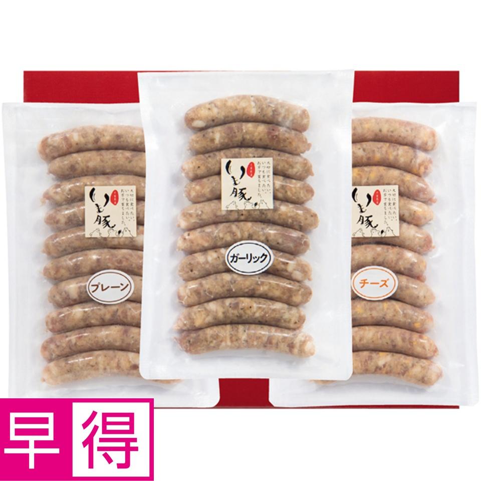 【夏の贈りもの早得】いもぶた生ウインナーセット 商品サムネイル