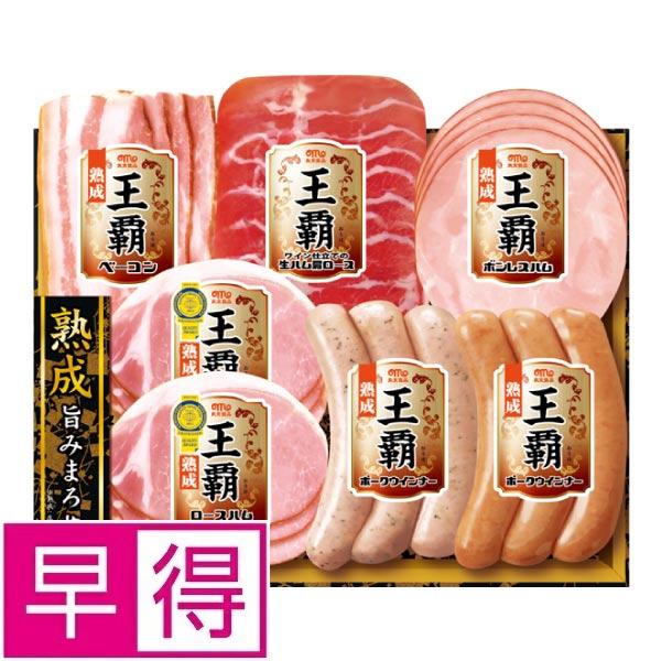 【冬ギフト早得】丸大食品　王覇 商品サムネイル