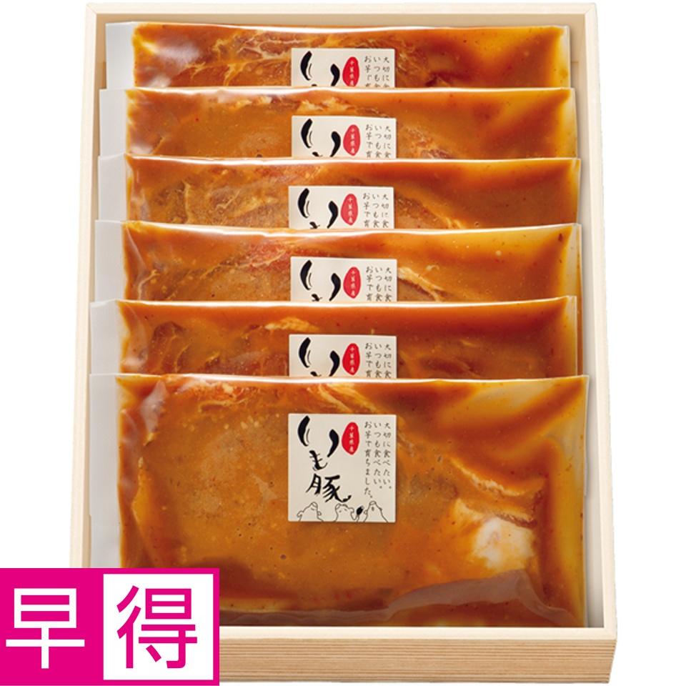 【夏の贈りもの早得】いもぶたロース味噌漬け 商品サムネイル