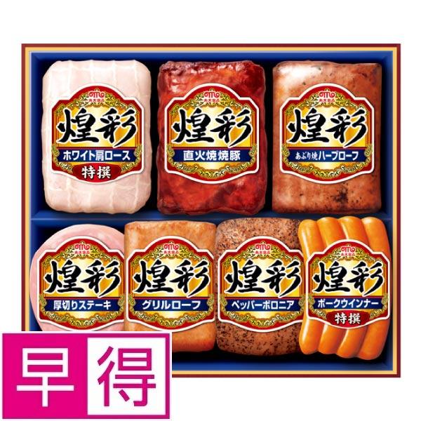 【冬ギフト早得】丸大食品　煌彩 商品サムネイル