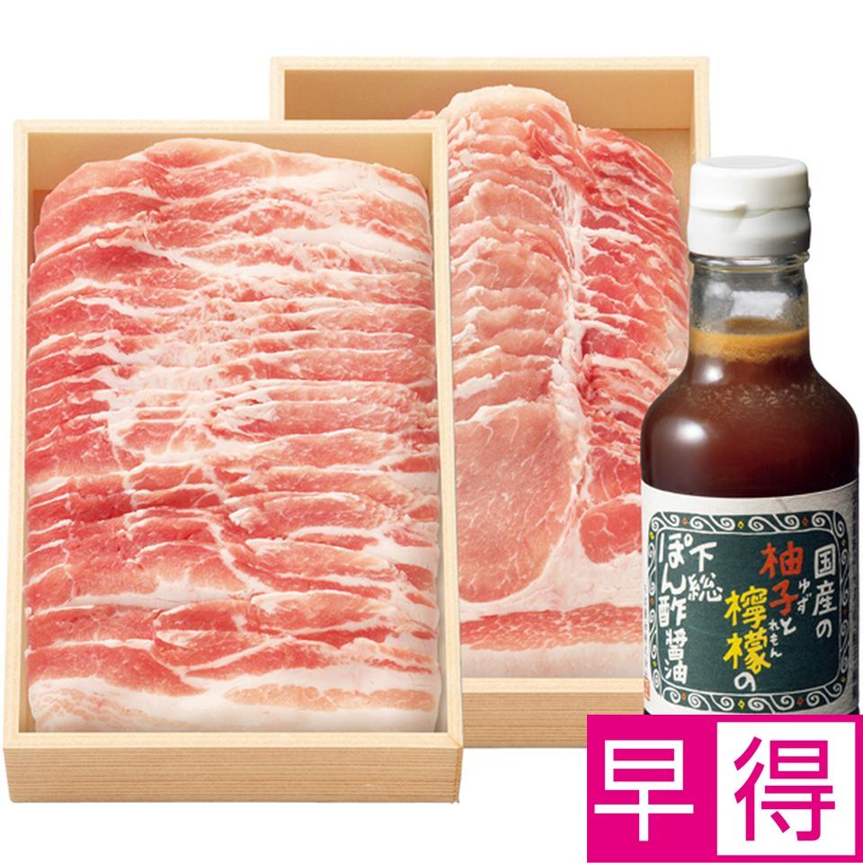 【冬の贈りもの早得】 いも豚しゃぶしゃぶセット（ロース・ばら） 商品サムネイル