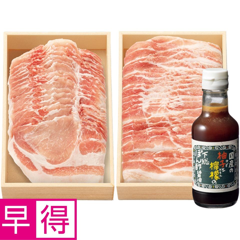 【夏の贈りもの早得】いもぶたしゃぶしゃぶセット（ロース・ばら） 商品サムネイル
