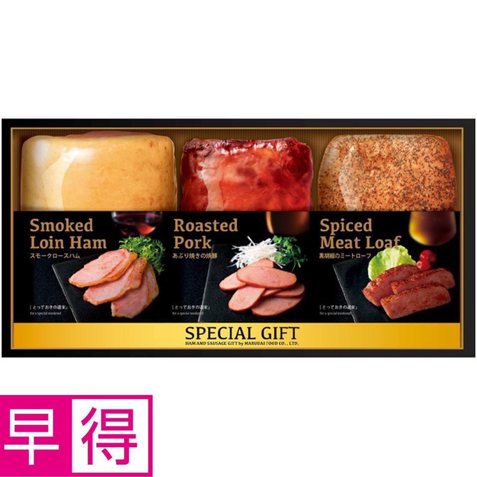 【冬の贈りもの早得】丸大食品 ごちそうアソートセット 型番：MGF-45 商品サムネイル