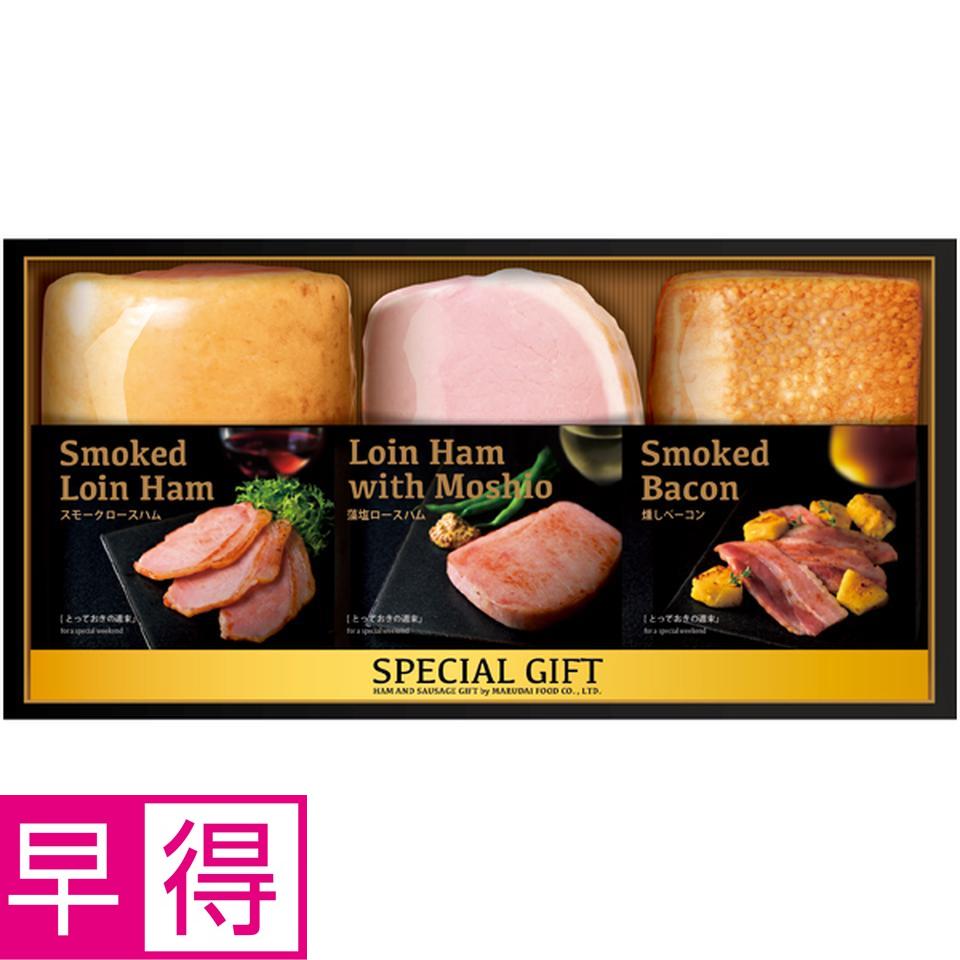 【冬の贈りもの早得】丸大食品 ごちそうアソートセット 型番：MGF-55 商品サムネイル