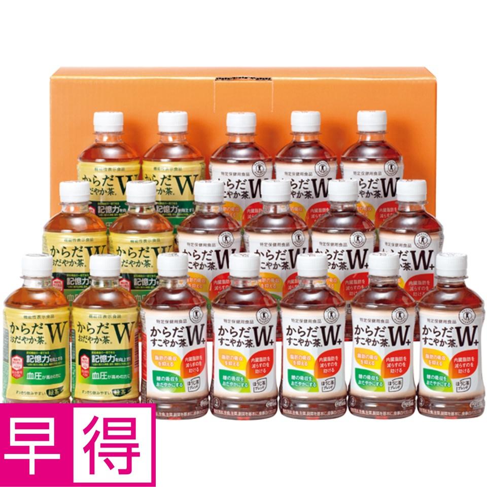 【夏の贈りもの早得】コカ・コーラ 健康茶詰合せ 商品サムネイル