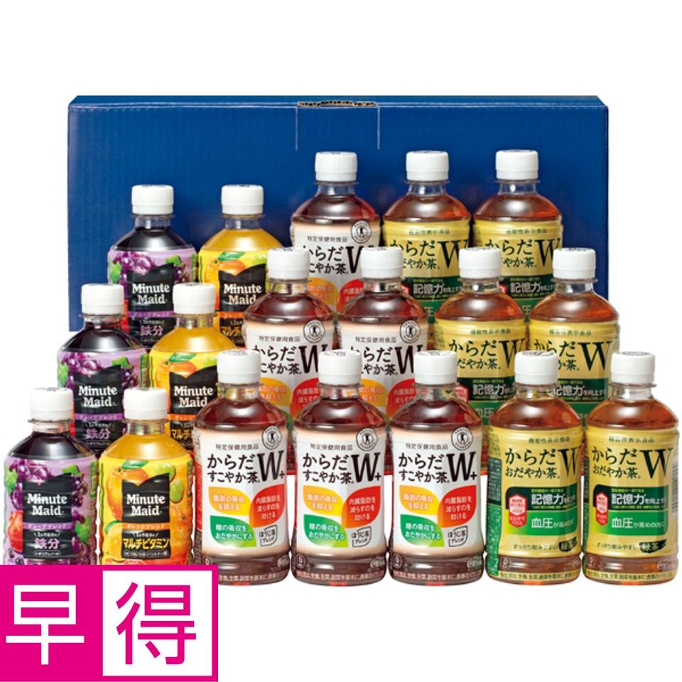 【夏の贈りもの早得】コカ・コーラ 健康飲料詰合せ 商品サムネイル
