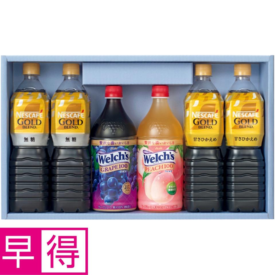 【夏の贈りもの早得】伊藤忠食品 ファミリー飲料セット 商品サムネイル