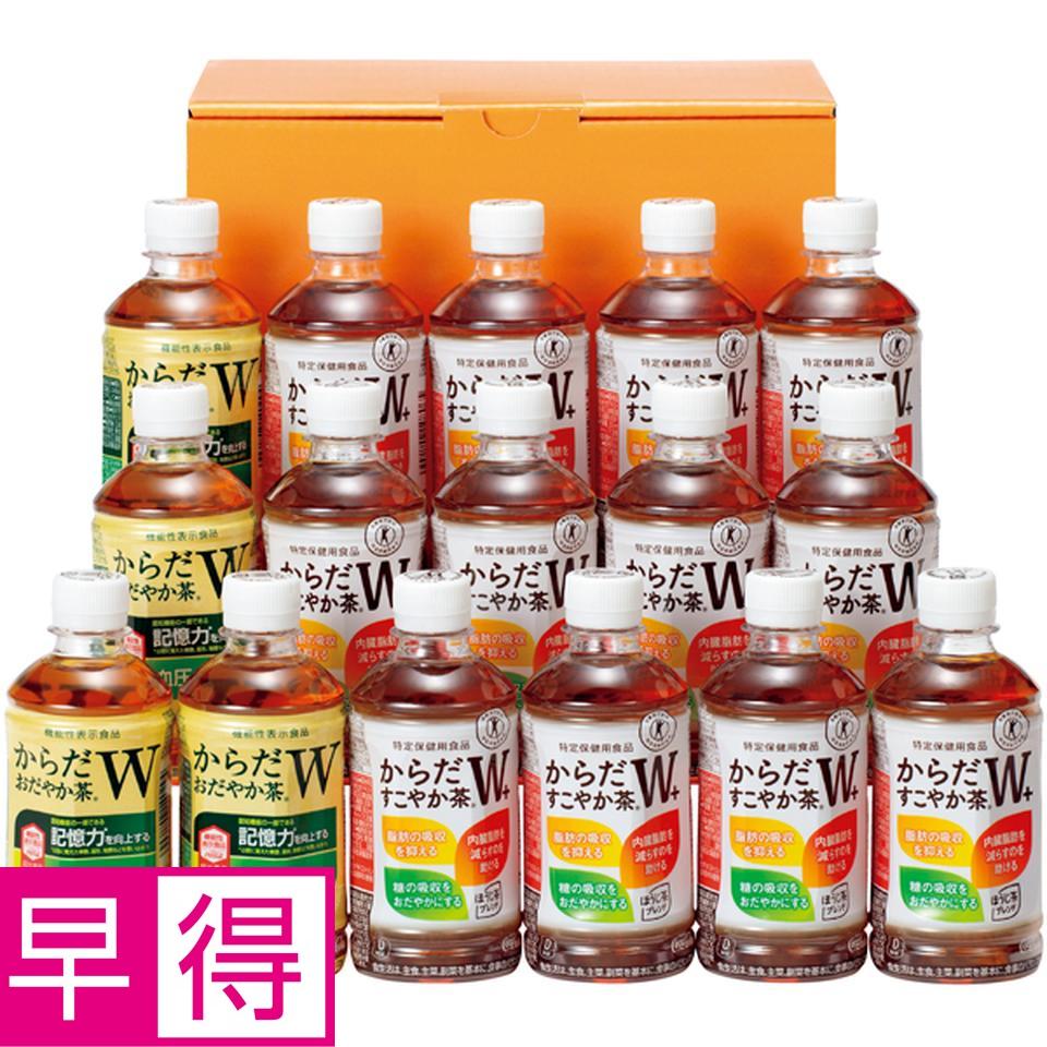 【冬の贈りもの早得】コカ・コーラ 健康茶詰合せ 商品サムネイル
