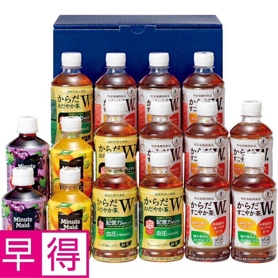 【冬の贈りもの早得】コカ・コーラ 健康飲料詰合せ 商品サムネイル