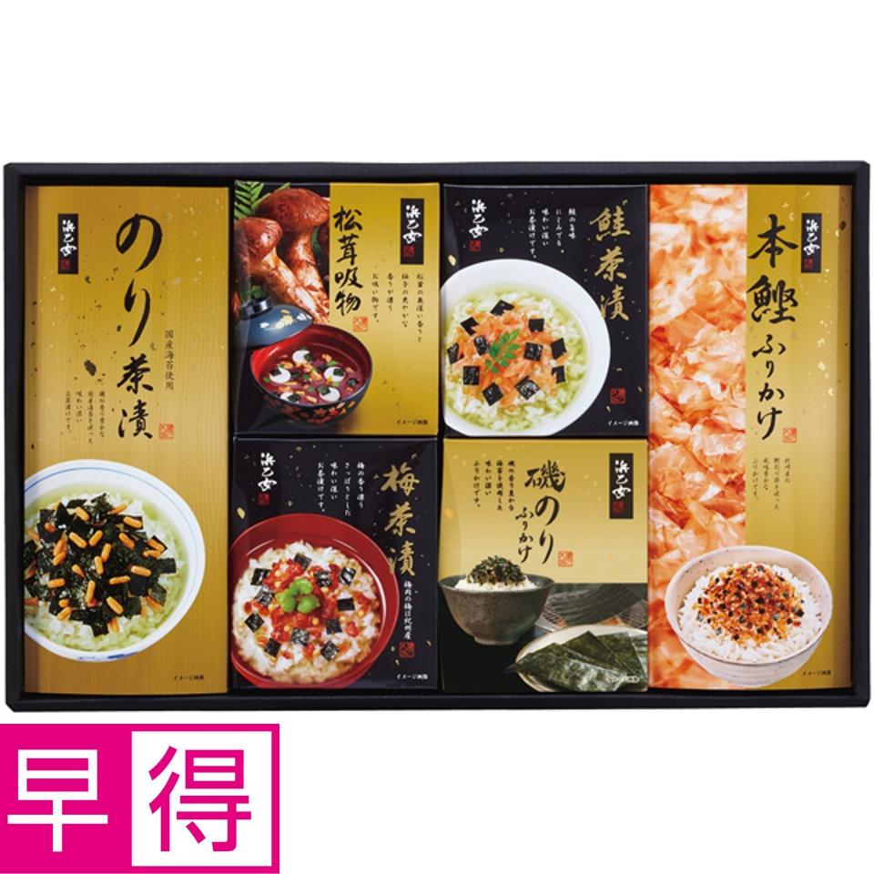 【夏の贈りもの早得】浜乙女 お茶漬け・ふりかけ詰合せ 商品サムネイル