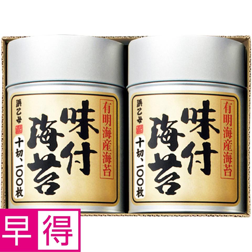 【冬の贈りもの早得】浜乙女 有明海産味付海苔詰合せ 商品サムネイル