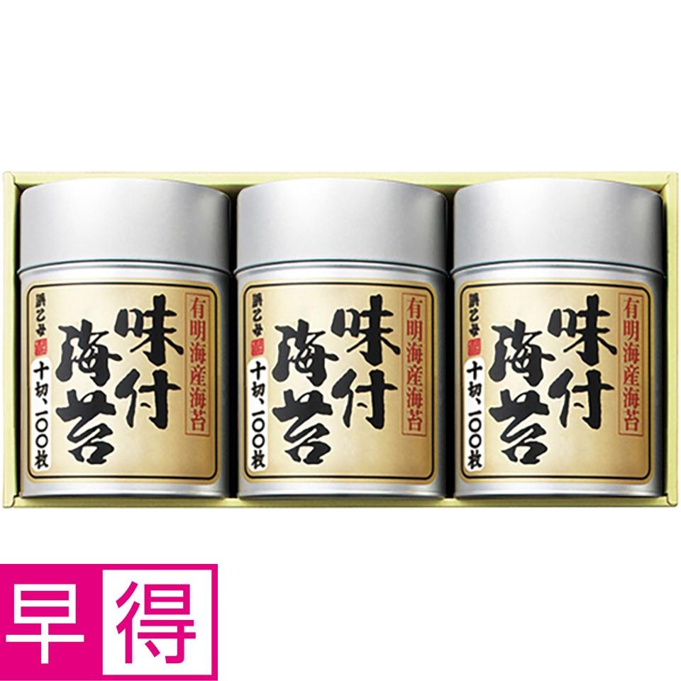 【夏の贈りもの早得】浜乙女 有明海産味付海苔詰合せ 商品サムネイル