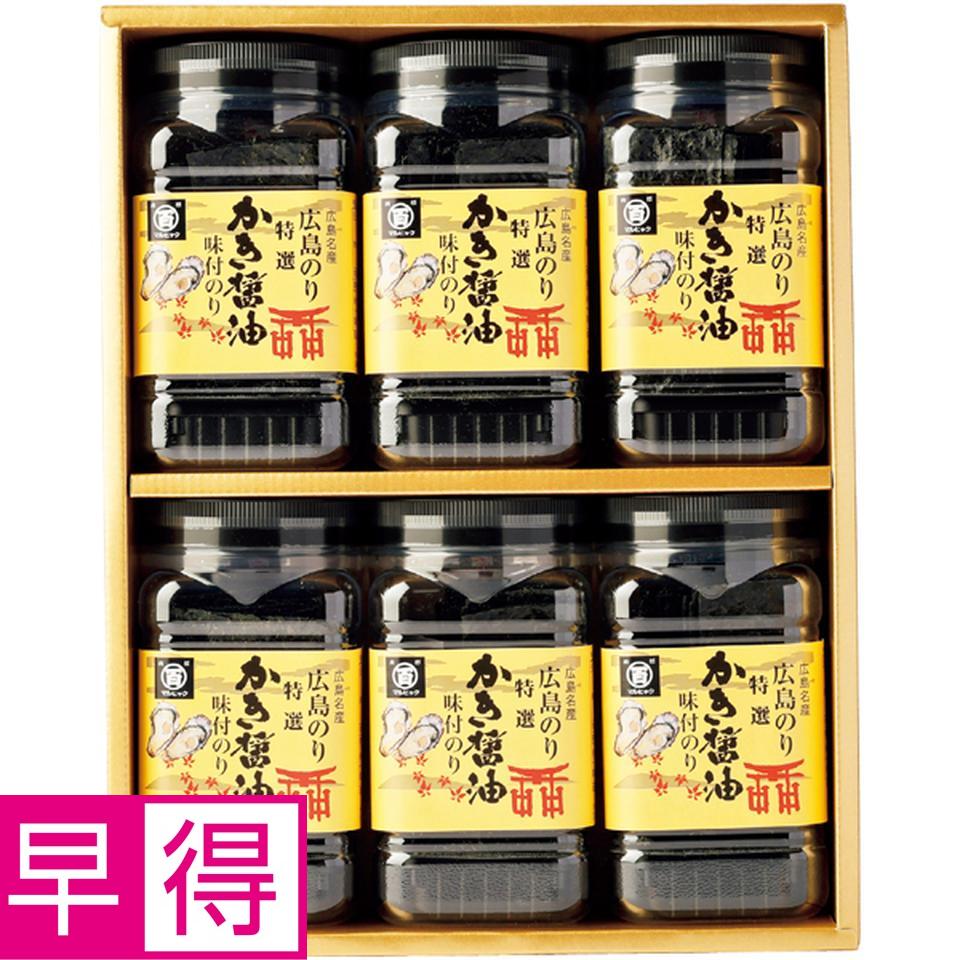 【冬の贈りもの早得】広島海苔 特選かき醤油味付のり６本入 商品サムネイル