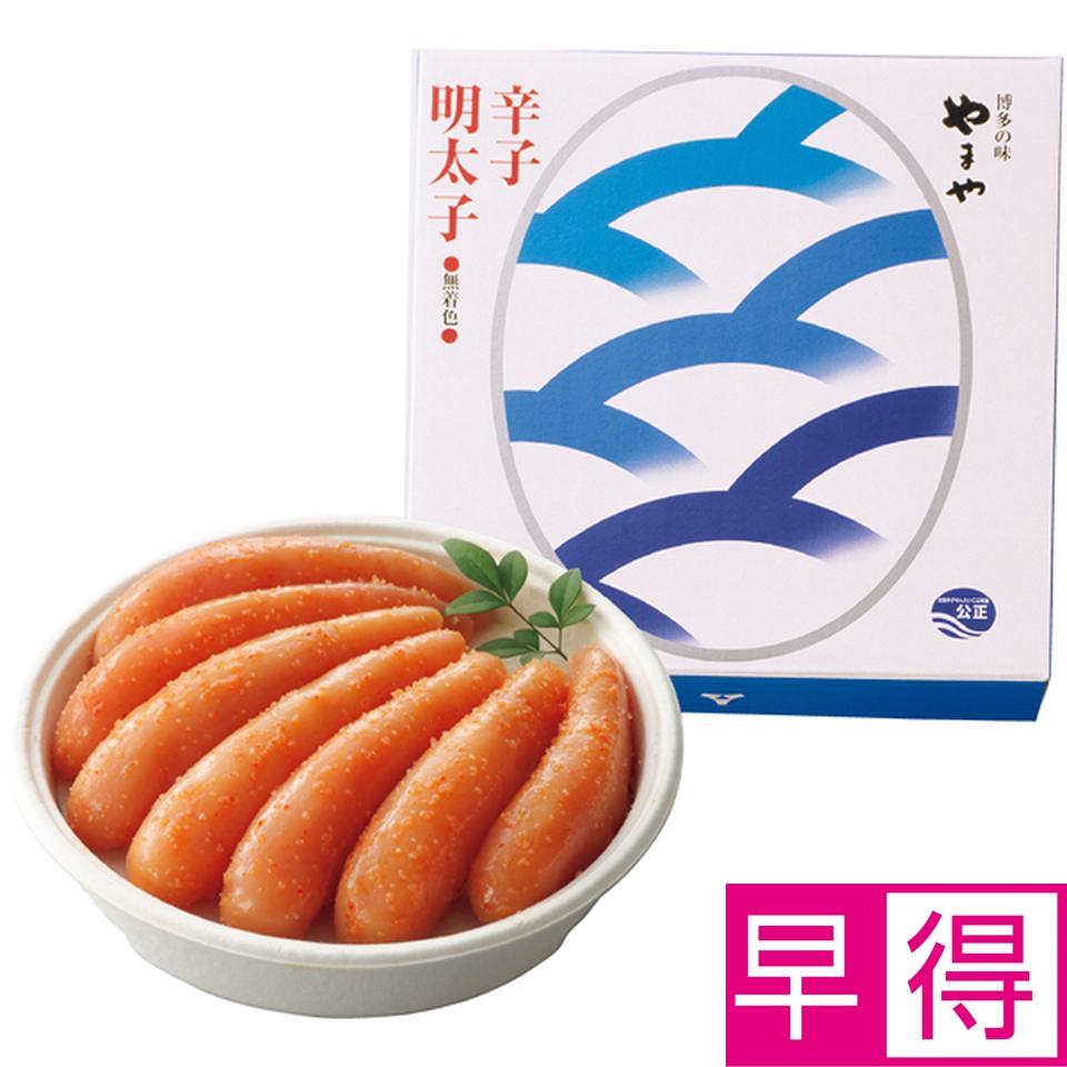 【冬の贈りもの早得】やまや 無着色辛子明太子３６０ｇ 商品サムネイル