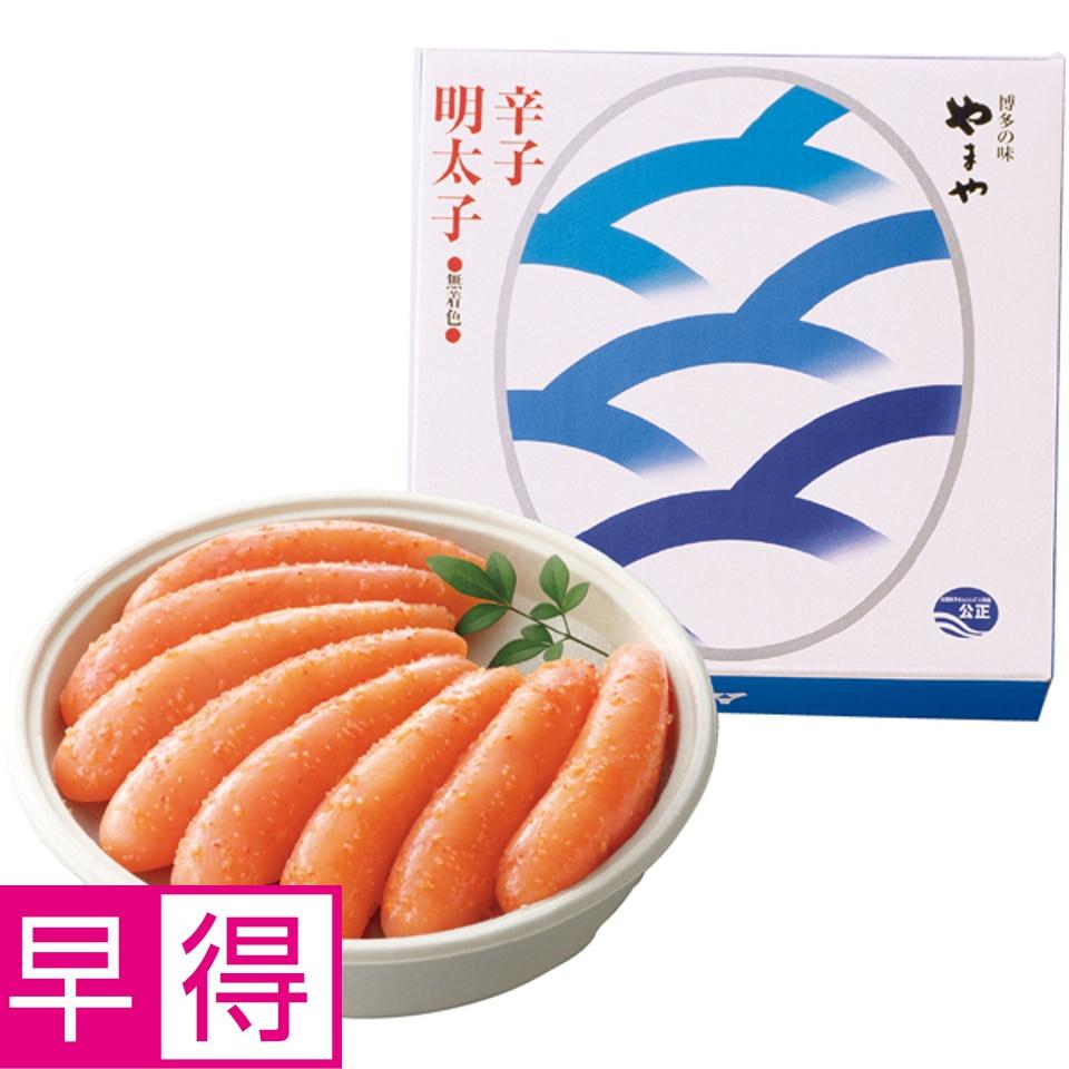 【夏の贈りもの早得】やまや 無着色辛子明太子４５０ｇ 商品サムネイル