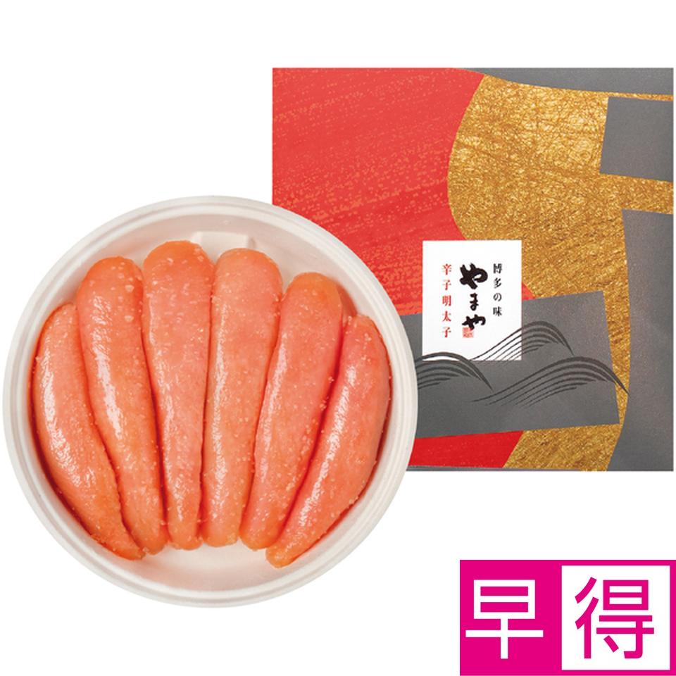 【冬の贈りもの早得】やまや あごだし明太子２４０ｇ 商品サムネイル