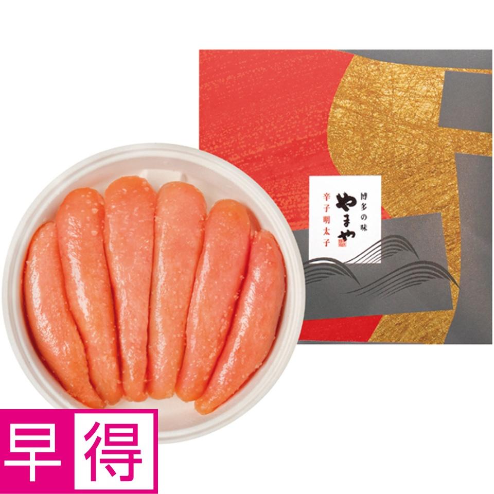 【夏の贈りもの早得】やまや あごだし明太子２４０ｇ 商品サムネイル
