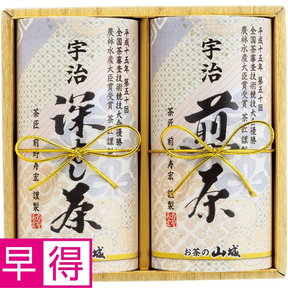 【冬の贈りもの早得】山城物産 鑑定士宇治茶詰合せ 型番：MGF-30 商品サムネイル