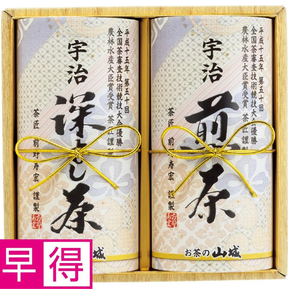 【夏の贈りもの早得】山城物産 鑑定士宇治茶詰合せ 商品サムネイル