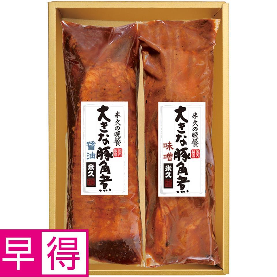 【冬の贈りもの早得】 じっくり煮込んだ豚角煮（味噌・醤油） 商品サムネイル