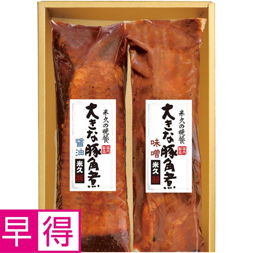 【夏の贈りもの早得】じっくり煮込んだ豚角煮（味噌・醤油） 商品サムネイル