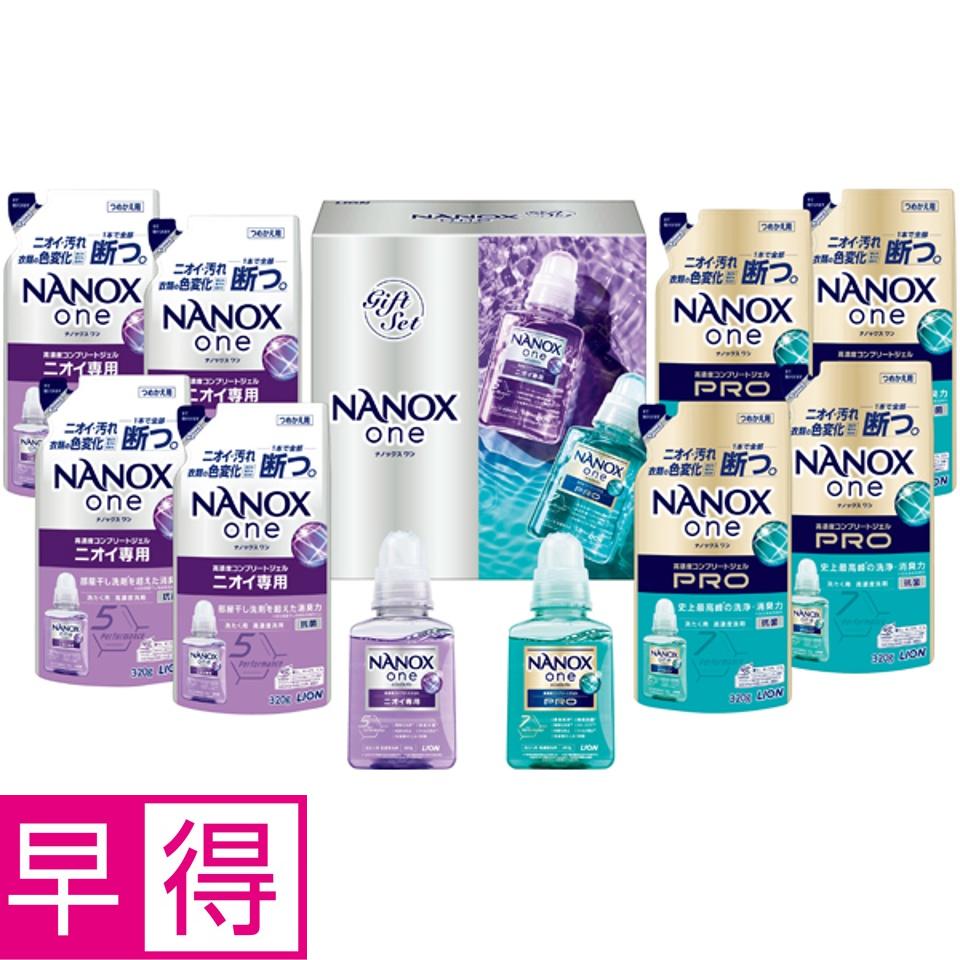 【夏の贈りもの早得】ライオン ＮＡＮＯＸ ｏｎｅダブルセレクションギフト 商品サムネイル