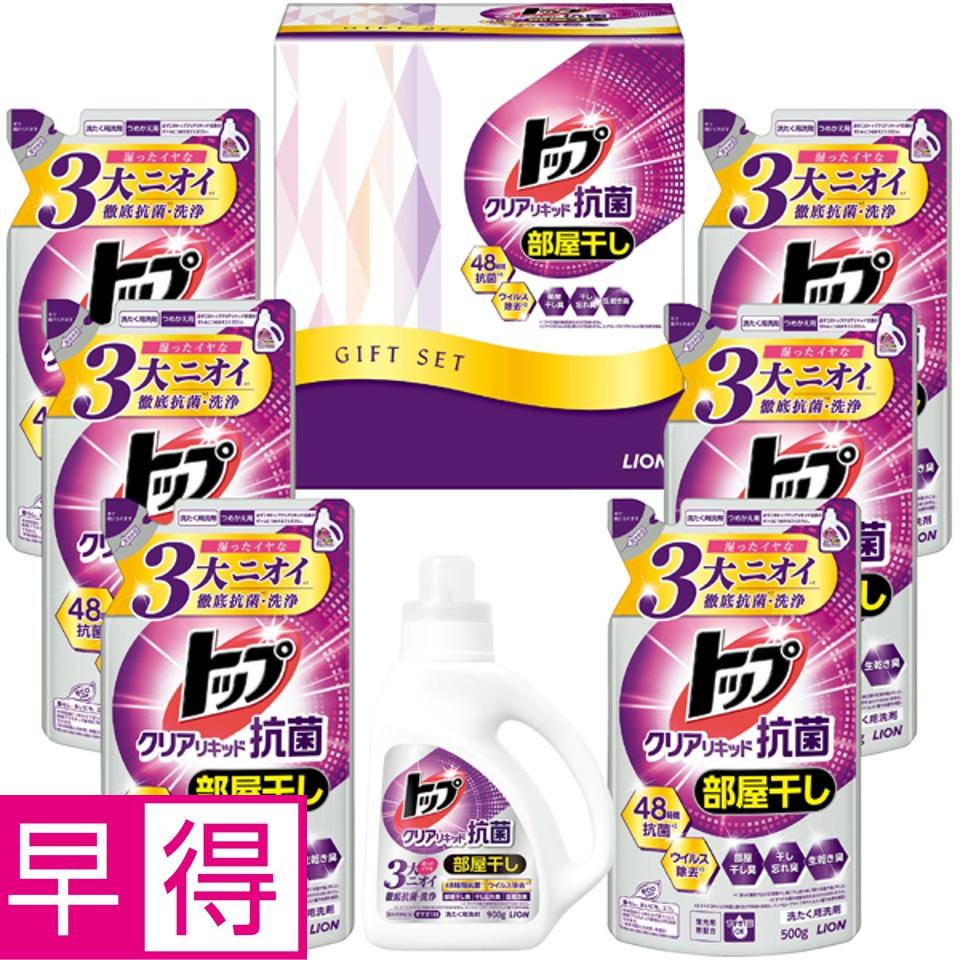 【夏の贈りもの早得】ライオン トップクリアリキッド抗菌ギフト 商品サムネイル